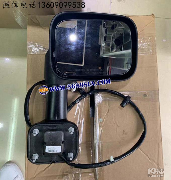 悍馬H2倒車鏡總成，悍馬H2倒車鏡，悍馬H3倒車鏡總成