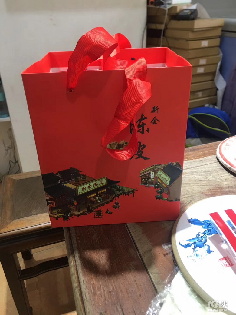 陳皮茶