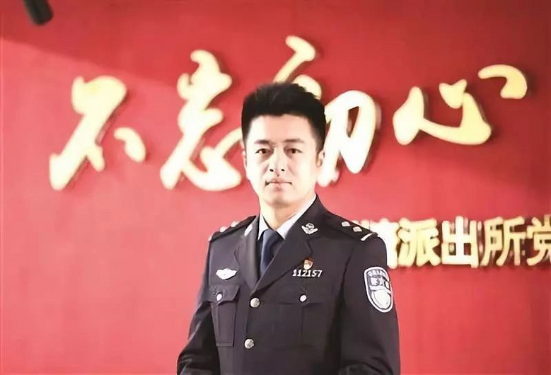 闪光民警倪明华:蹲守10天破获贩毒案