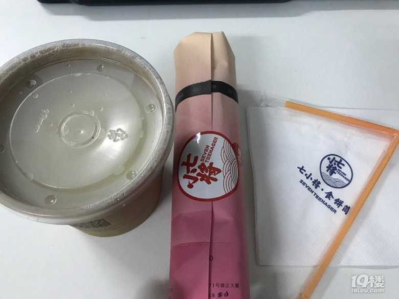 【七小將】食餅筒