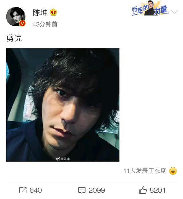 杭州19楼 文娱工坊 八卦田 八卦绯闻 陈坤为新剧做宣传,向粉丝.