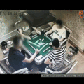群里认识的,相约打麻将,桌子底下有猫腻原