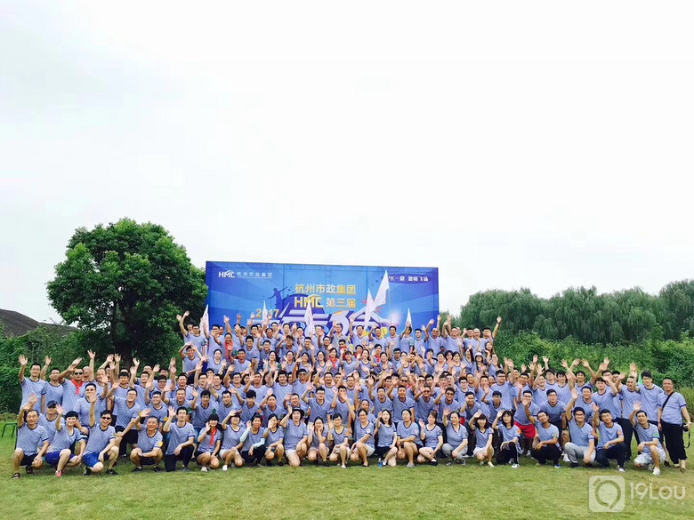 免费定制团建活动策划方案