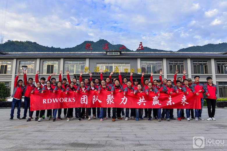 杭州拓展训练▁团建活动策划方案