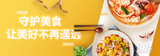 蜂食記：分享美食的頂級(jí)存在——美食城主