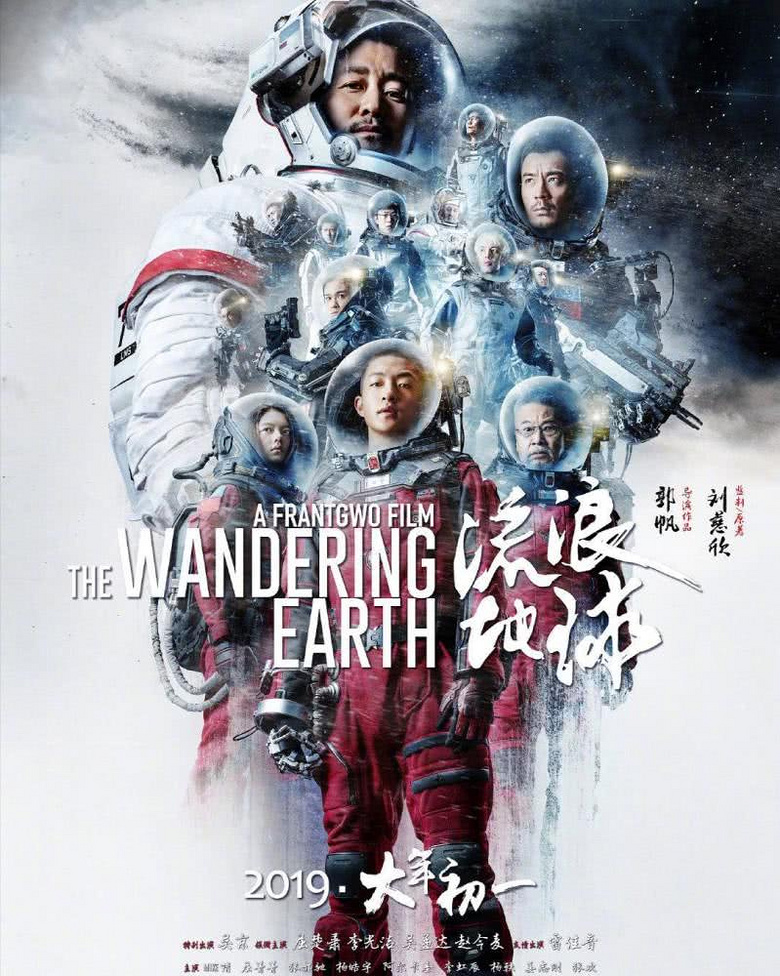 猪年春节档首日预售票房正式破3亿,前三名贺岁