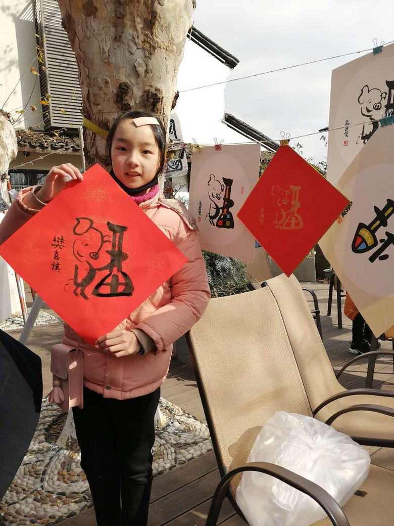Ը