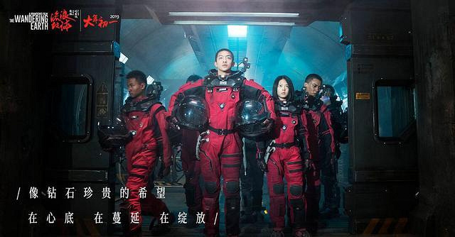 《流浪地球》首日票房快破2亿，口碑爆棚，中国科幻片终于崛起