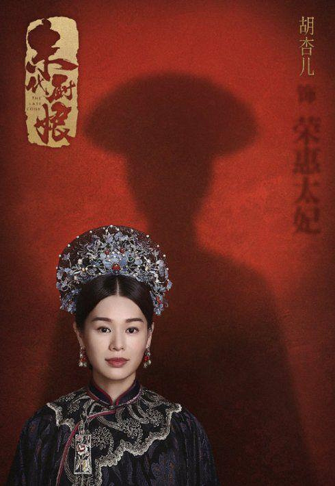 真香预警!说好不拍戏的纪凌尘演电视剧了 还是