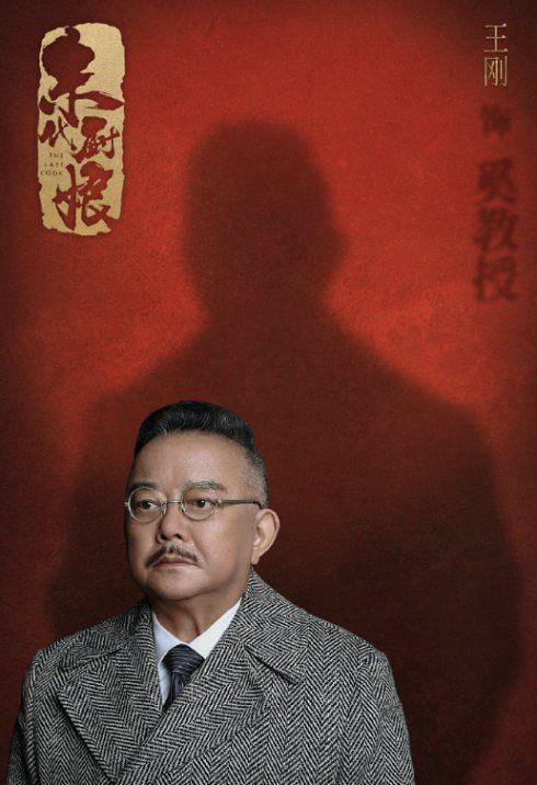 真香预警!说好不拍戏的纪凌尘演电视剧了 还是