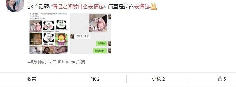 之间网友图库图片搞笑的qq发表1情?教学:教科书式情侣!快图片