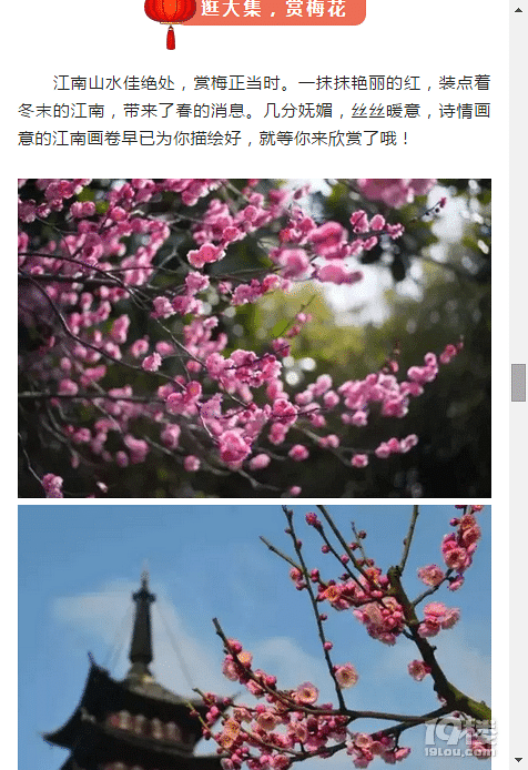 2019.02.16喜鬧元宵！常熟元宵關(guān)鍵詞，都要收了！