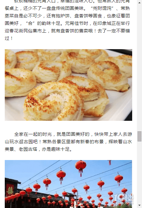2019.02.16喜鬧元宵！常熟元宵關(guān)鍵詞，都要收了！