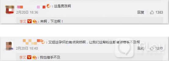 李艾懷孕坦言措手不及，高齡產(chǎn)婦孕期5大注意事項(xiàng)！