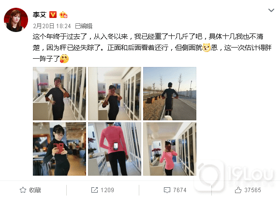 李艾懷孕坦言措手不及，高齡產(chǎn)婦孕期5大注意事項(xiàng)！