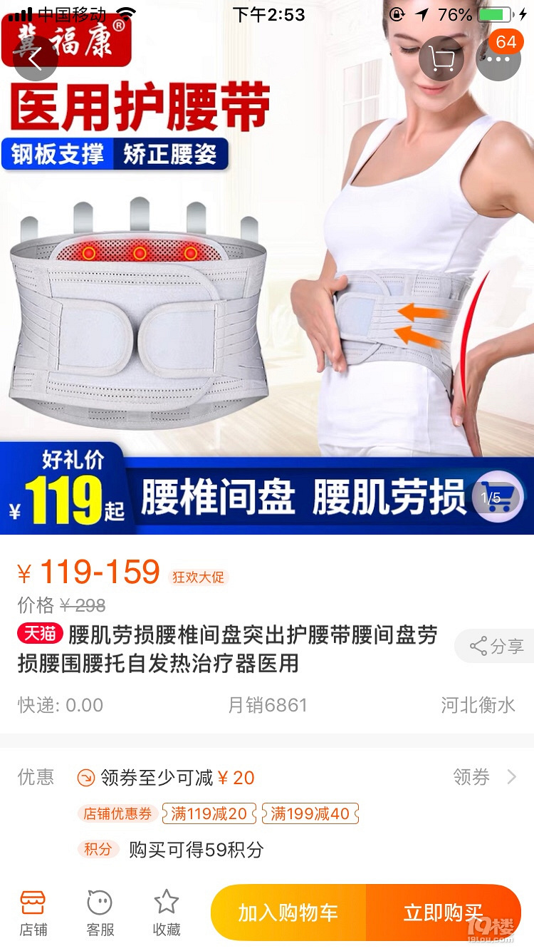 中年少女的辦公室神器！