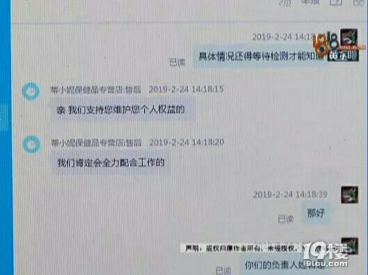 天天快递寄手机手机,丢了!怀疑快递苹果6s声音换微信苹果图片