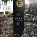 鿴ß