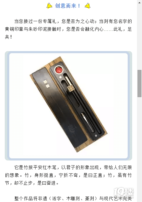 2019.02.26不忘“初心”，常熟的這份福禮請(qǐng)要收藏！