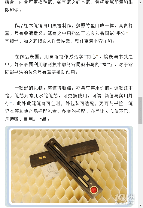 2019.02.26不忘“初心”，常熟的這份福禮請(qǐng)要收藏！