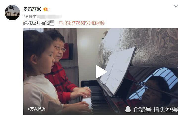 孙莉晒多妹学钢琴视频,她和姐姐一样优秀,被赞