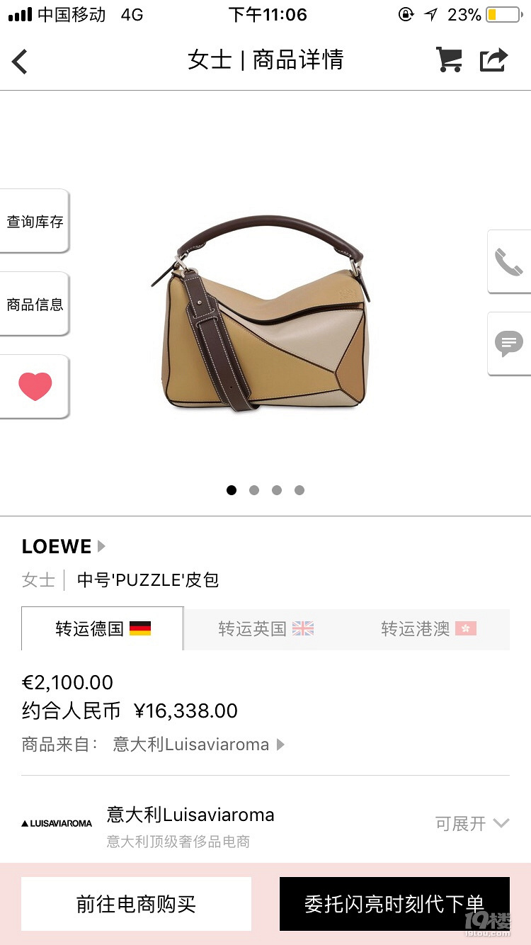 新年就是想買包啊