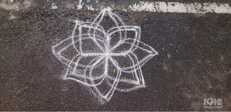 ӡȼTkolam