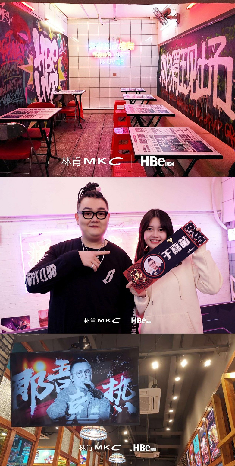 说唱烽火连三城 刺猬现场迎来完美收官