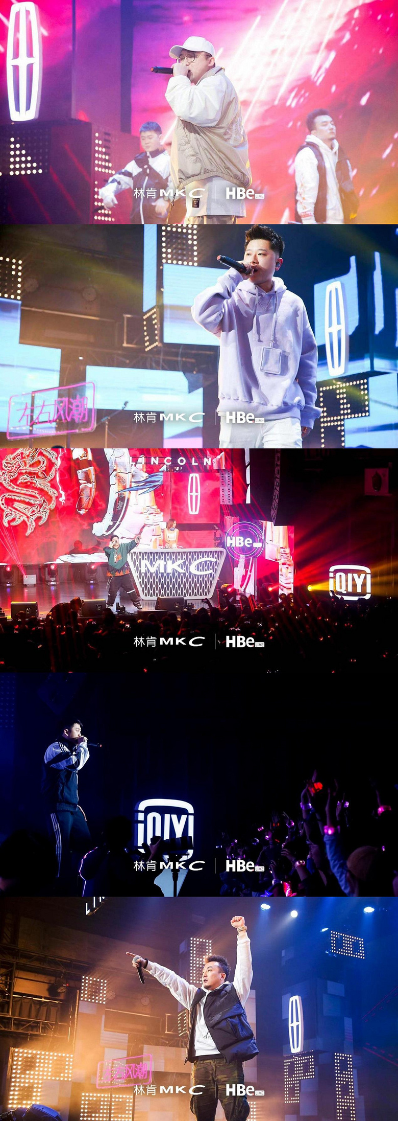 说唱烽火连三城 刺猬现场迎来完美收官