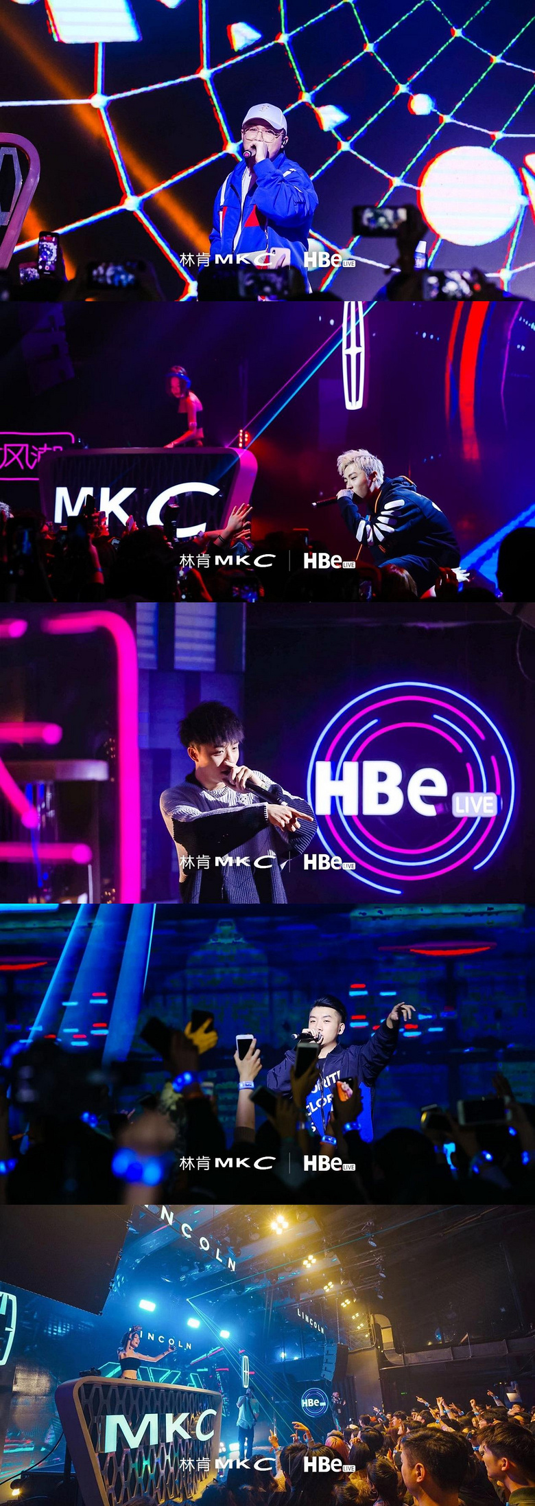 说唱烽火连三城 刺猬现场迎来完美收官