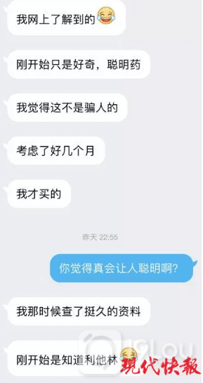 吃“聰明藥”能提高成績？專家：吃多了損傷大腦