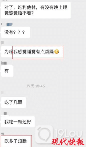 吃“聰明藥”能提高成績？專家：吃多了損傷大腦