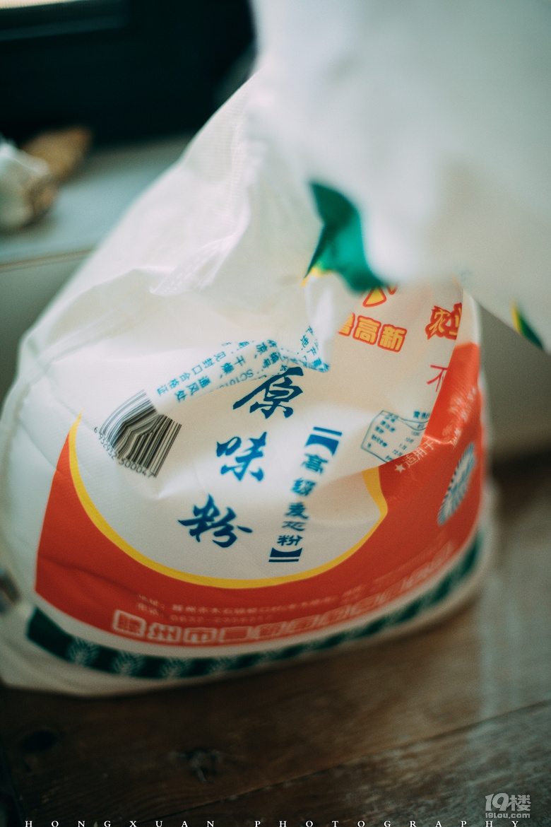 她說