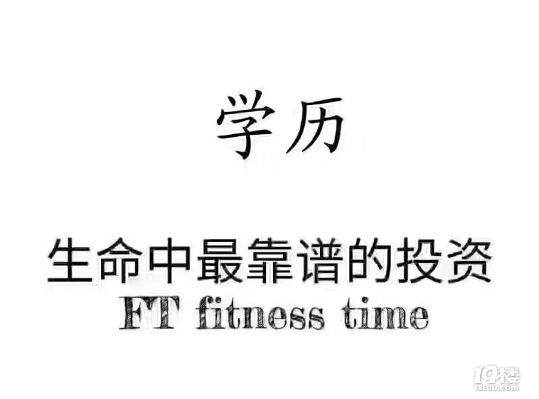 杭州下沙专升本学历提升_升学历成人大专本科