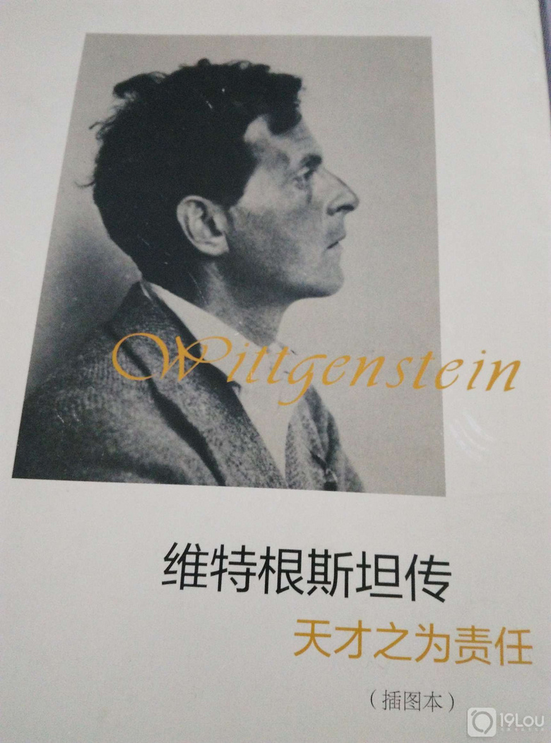 反乌托邦小说三部曲之《美丽新世界》