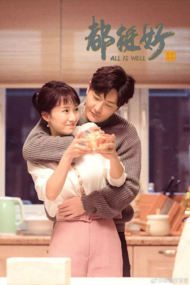 明事理,三观正!苏家怎么娶到这么好的媳妇…