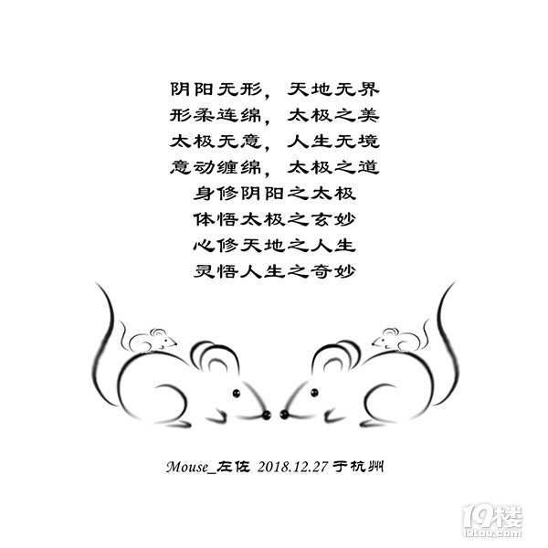 2019124̫O֮-221----o˼ԡ-155