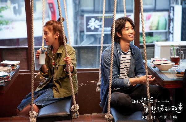 《比悲伤更悲伤的故事》年度催泪爱情电影,狗