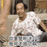 推薦一個(gè)春天的發(fā)色吧！
