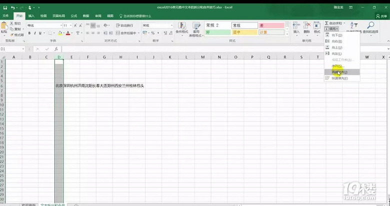 Excel@Nֺϲ֪治