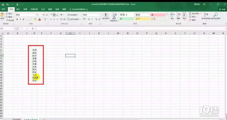 Excel@Nֺϲ֪治