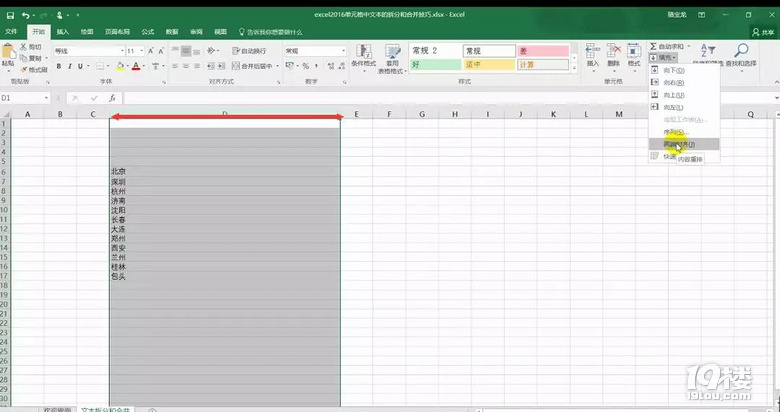 Excel@Nֺϲ֪治