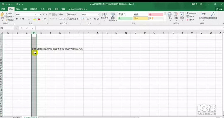 Excel@Nֺϲ֪治