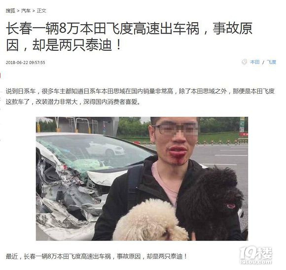 一聲嘆息，讓速不讓道