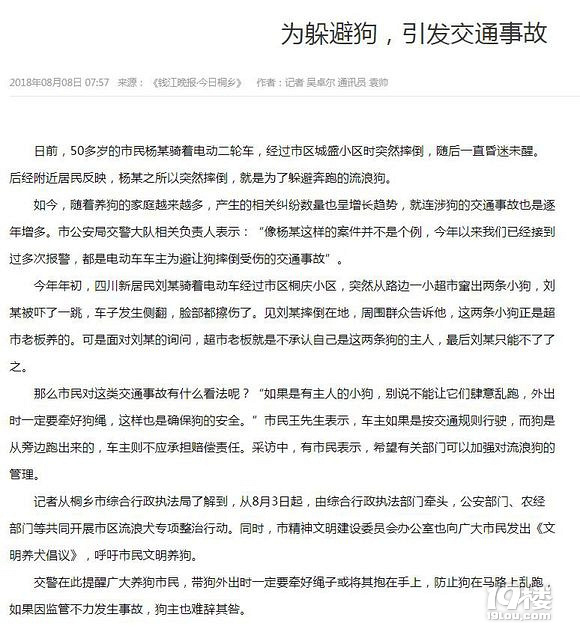 一聲嘆息，讓速不讓道