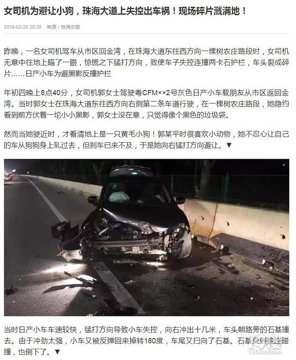 一聲嘆息，讓速不讓道