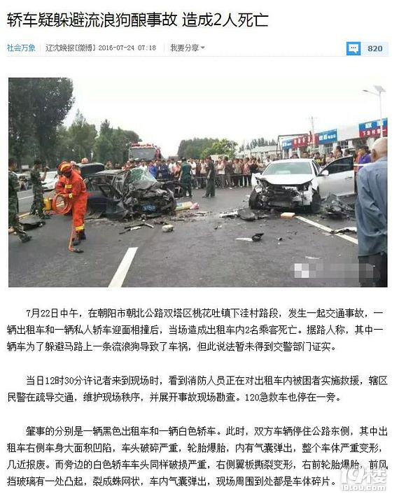 一聲嘆息，讓速不讓道