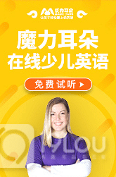 Vipkid~ħ䡢ӢfھӢZC(j)(gu)yu(png)