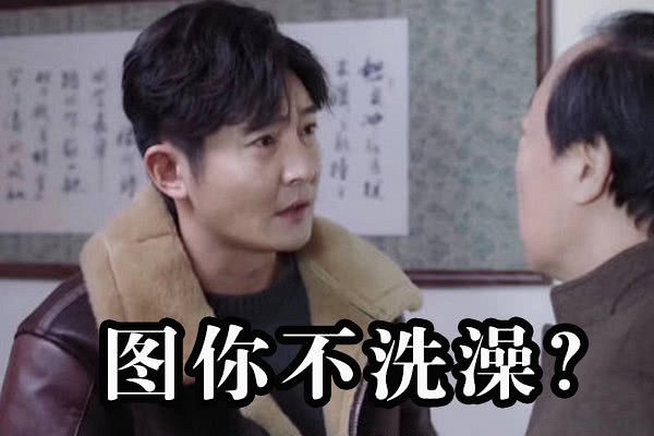 《都挺好》蔡根花宝贝为何不骗那30万?还好没