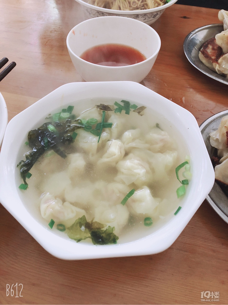 安利這家小吃店！